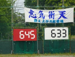 DSC05338