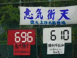 閉会⑥DSC00427